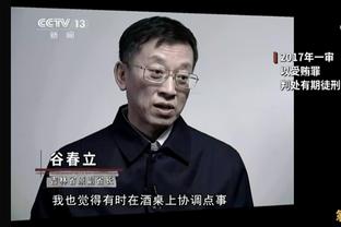 麦卡利斯特谈努涅斯瓜帅争吵：起因很好笑，他们在争论谁更幸运